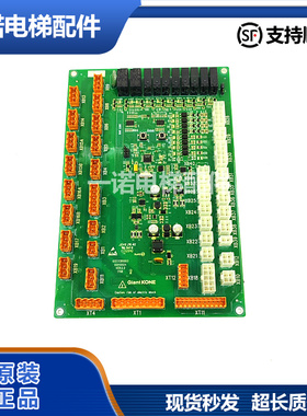 原装巨人通力GCECCBS轿顶板GCECCBSG01/G02/G03电梯配件全新质保