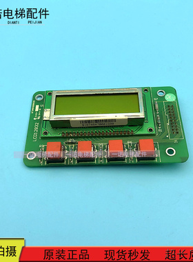 300P电梯主板操作器LCD12832 LCM12832ZK 原装现货出售质量保证