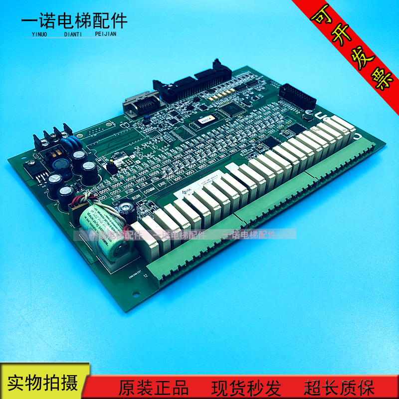 OTIS欧姆龙扶梯主板CPM2B-60CDR-D-CH 原装正品OMP-0300113B现货