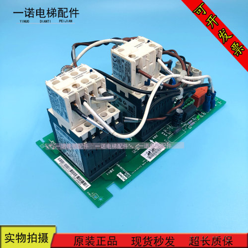 通力KDLV3F16L变频器接触器板KM964619G01/KM964619G24 原装现货