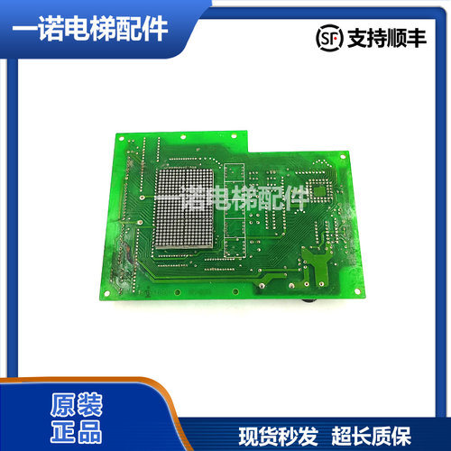 永大电梯显示板FB-CPIW2000699