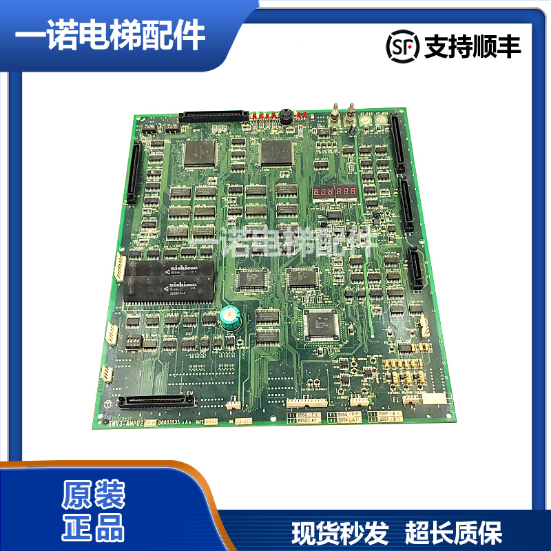 日立电梯主板INV3-AMPU2原装