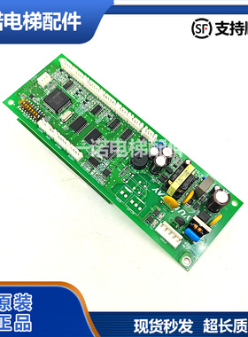 原装永大电梯ENT外呼显示通讯板SHLAN(A2)|DC006784 (A3)DD007651