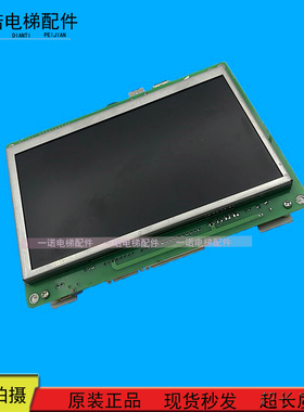 电梯配件电梯7寸图片机/BVT607.0A/真彩液晶显示器BVT607原装正品