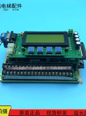 铃木 富士电梯NW3P16-42C FFA-ACB-02 NW3W05606R CPU整套原装