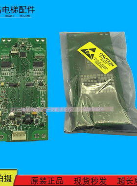 许继西子西继电梯外呼显示板轿内显示板051026 SM2300板现货出售