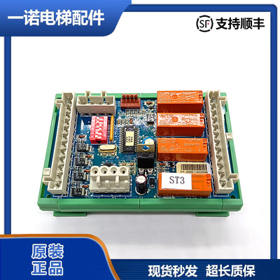 奥的斯电梯RS4R板DAA26803NNN1