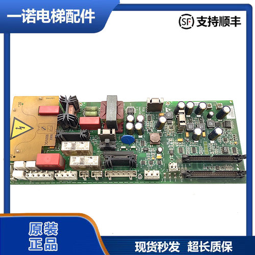 奥的斯电梯主板GAA26800KP1