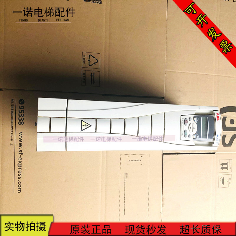 电梯配件ABB变频器ACS510-01-025A-4 11KW 25A 原装现货出售质保