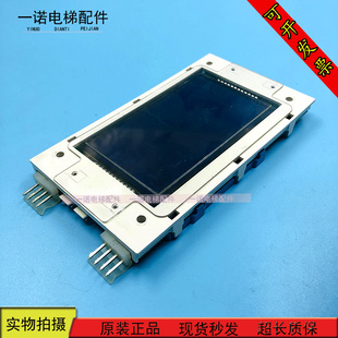 原装西子奥的斯电梯显示板OMH4351BHH/LMBS430-V3.2.0/ 外呼正品