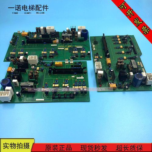 东芝电梯变频器驱动板 BCU-NL2W/NL3W/NL4W UCE6-99B3 原装现货