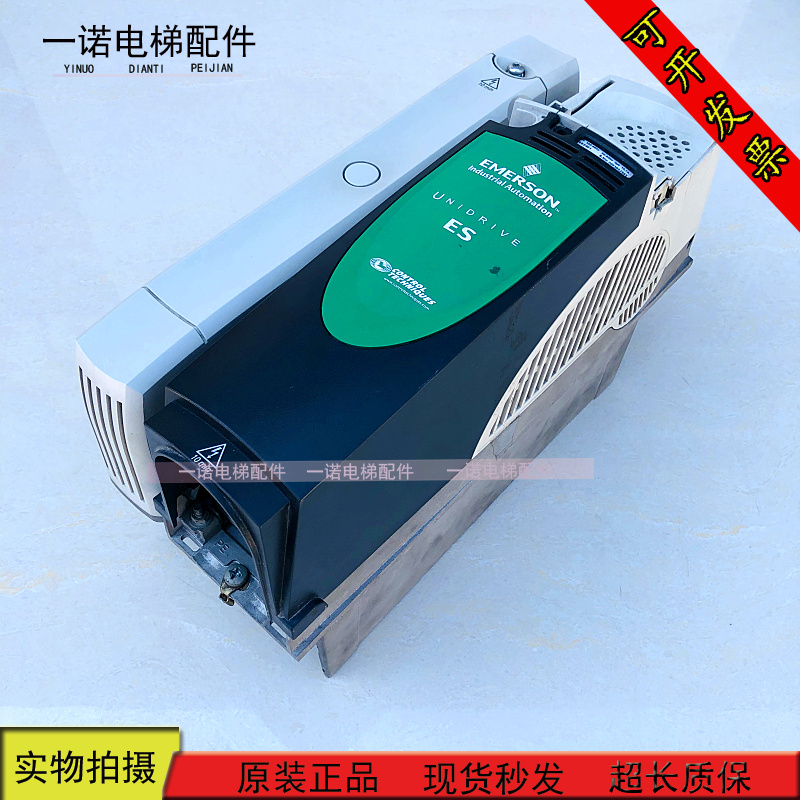 0变频器艾默生电梯原装现货出售