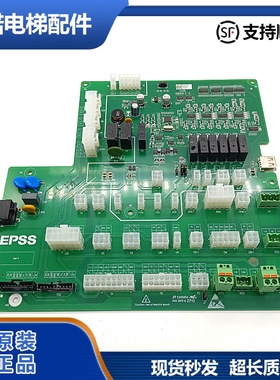 原装怡达电梯快速EPSS轿顶板/E-CTB-H/ 原厂正品现货质量保证实拍