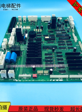 电梯配件永大日立轿顶通讯板 F40SDC[A1] ASSY:W2001391 原装质保