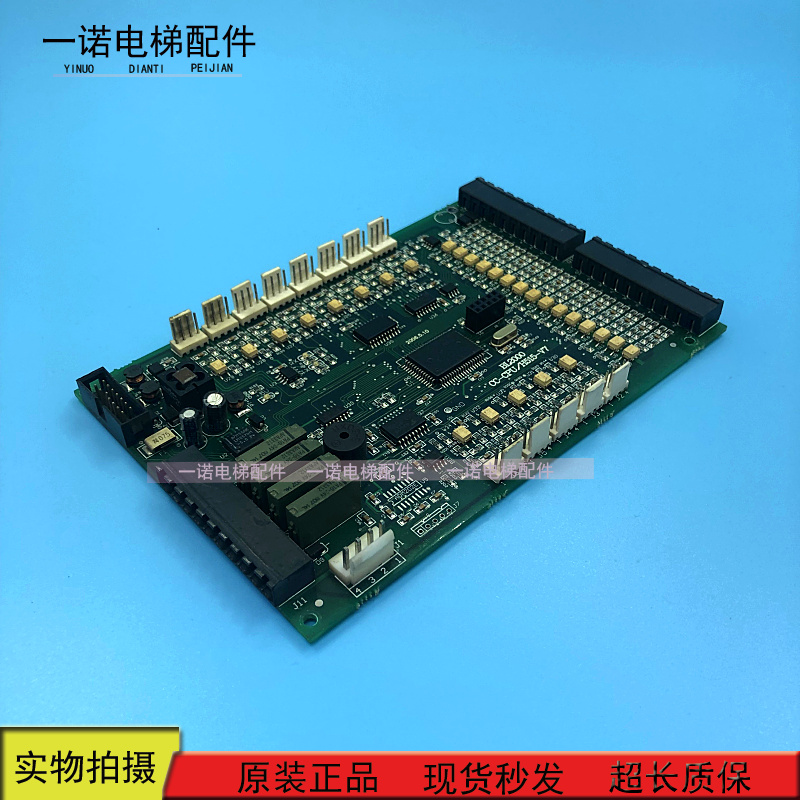 江南快速电梯轿厢通讯板 BL2000 CC-CPU/H515 原装现货质保一年
