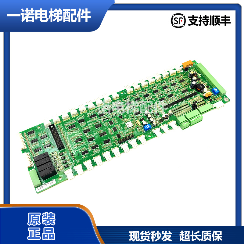 G15-C01-M广日电梯轿内通讯板