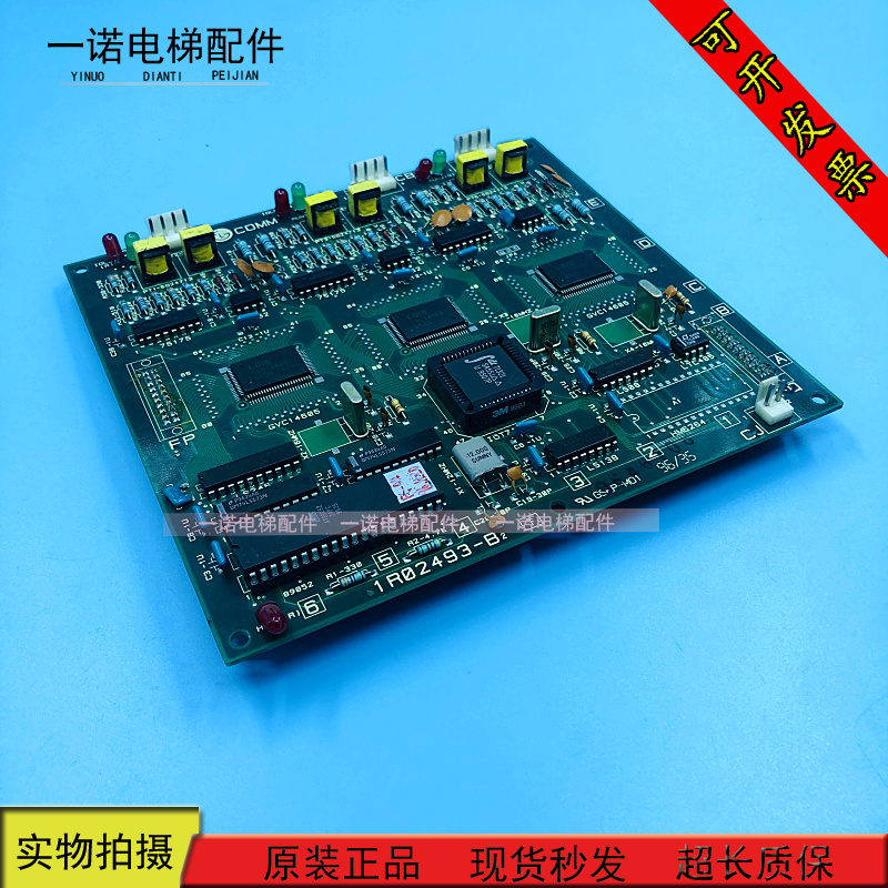 LG电梯配件/电路板通讯板 COMM 1R02493-B4/B2 原装现货出售