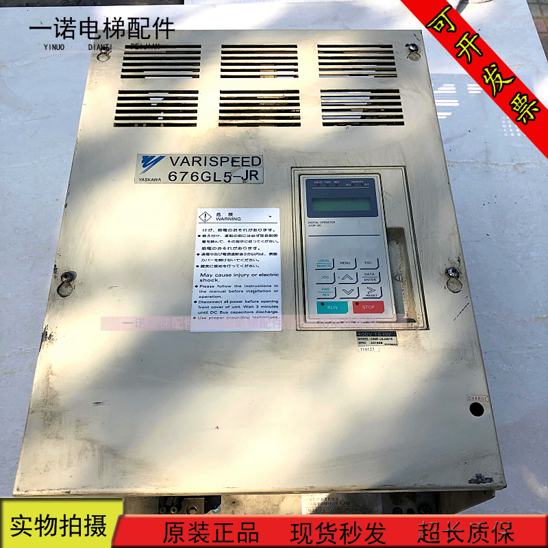 电梯配件安川676GL5变频器CIMR- L5R4013 L5JR4015 原装现货出售