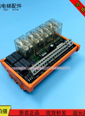 电梯配件 奔克电梯系统继电器板 CSMZ-02 原装现货出售质量保证