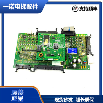 东芝电梯主板2N1M3296-AI\O-150