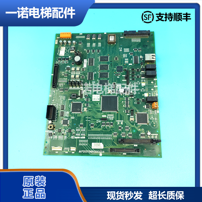 三菱电梯主板P203758B000G01原装