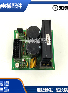 原装FUJITEC华升富士达电梯电源板电容板VS20G04/VS20C1正品现货