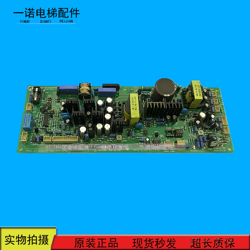 星玛电梯电源板SI-JE2K21A REV 4.3/4.4 JE-K302A 原装现货出售