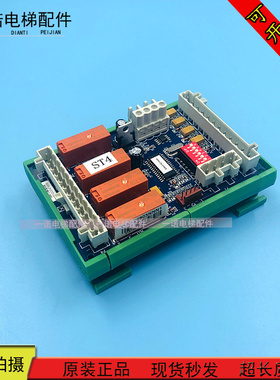 奥的斯扶梯RS4R板DAA26803NNN1/2 DAA31421AAA/G-067B/原装现货