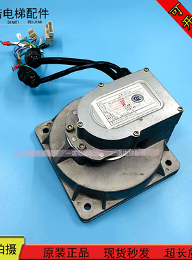 奥的斯NGSOK2门机马达 PM-FLAT-90门电机 KAA24354AAV2/AAV3 现货