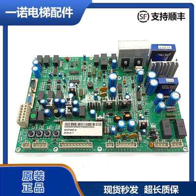 奥的斯电梯松闸板SDXZTWN5-D