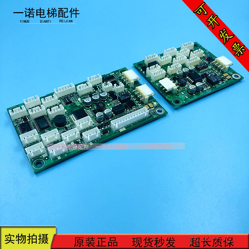 电梯配件富士达电梯 IFC8/IFC9 电梯A3N85067/全新现货质保一年