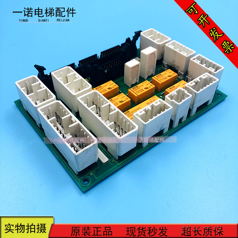 东芝电梯控制板/UCE4-317L2 L3/CN-100C/3N1M0435-B 原装现货出售