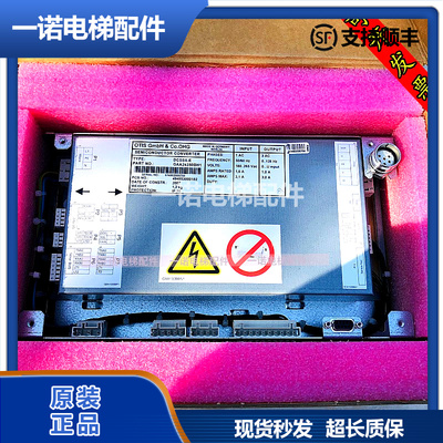 门机变频器奥的斯GAA24350BH1