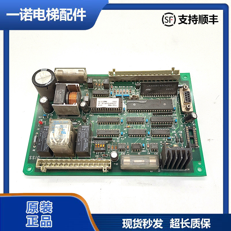 奥的斯电梯门机板JAA26805AAA001
