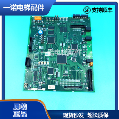 电梯主板三菱P203728B000G01