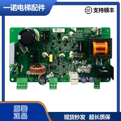 苏州帝奥抱闸电源板SW-BKB-003