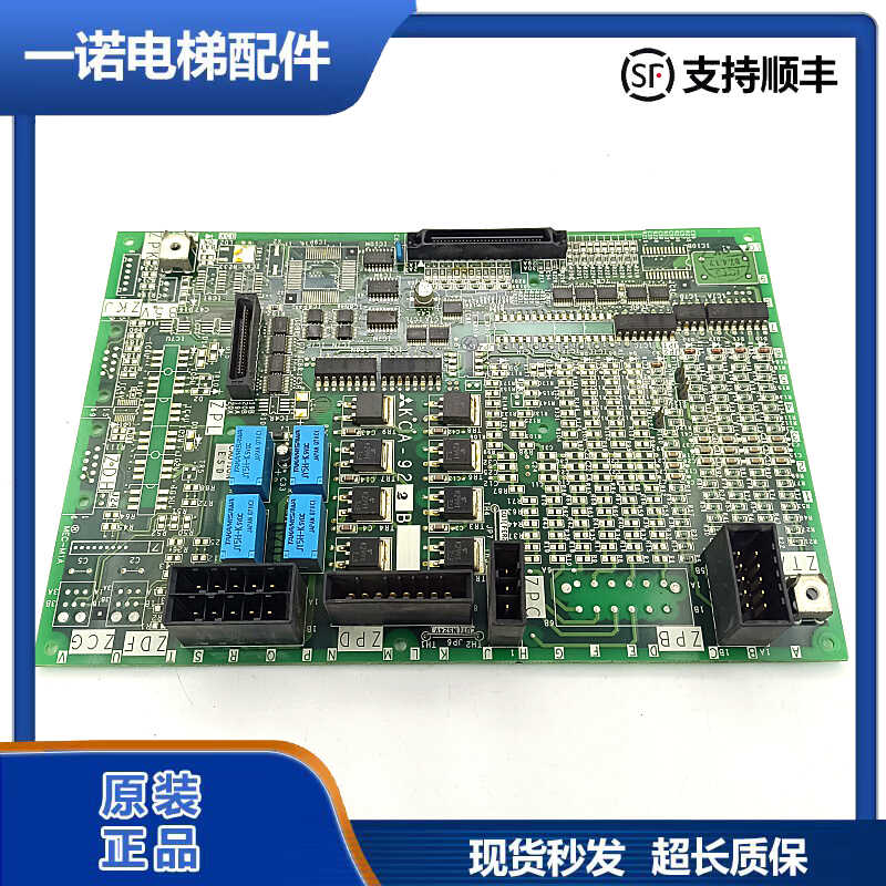 三菱电梯配件GPS-3Z1板KCA-922B