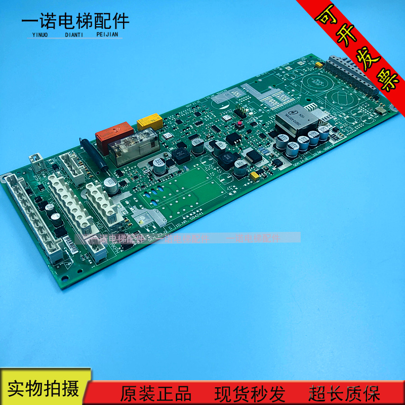 3300电梯驱动板SEM21.Q ID.NR 594238 594241 560113原装现货出售