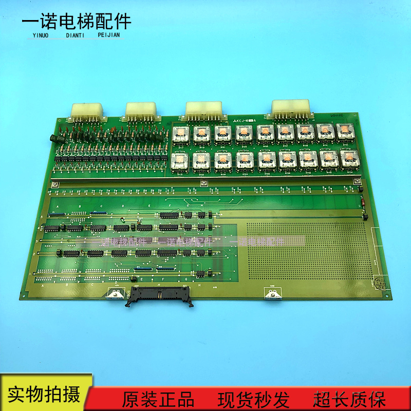 电梯配件/三菱SP-VF电路板/Z1板/三菱KCJ-160A板现货出售质保