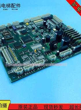 奥的斯电梯原装型PRO3000-MCU主板NDA20404AAA00原装现货出售质保