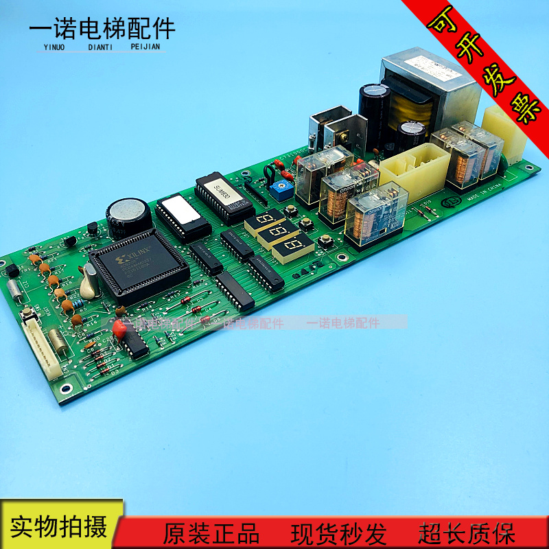 三菱电梯配件/CJ型扶梯主板7YKO-E0242/C731000C112 原装质量保证