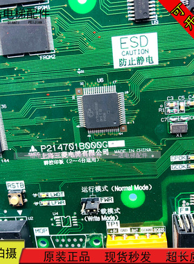 三菱电梯群控GP1板P214701B000G01 P214710B000G01 G02 原装质保