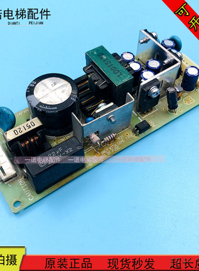 三菱电梯开关电源称量电源LDC15F-1 X59LX-221现货出售质保
