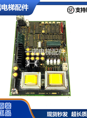原装日立电梯门机板LDM-MIBV 30002687 7Ao R-J Y-134正品现货保