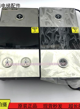 通力电梯配件km51352472g01电梯外呼显示KM51352473H02现货质保