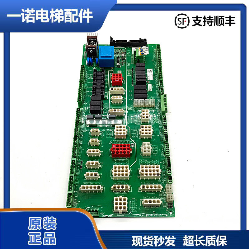 蒂森电梯安全回路插件板IO-C