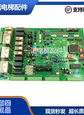 原装永大日立电梯并联板FS200309(2)原装现货/正品实拍/质量保证/