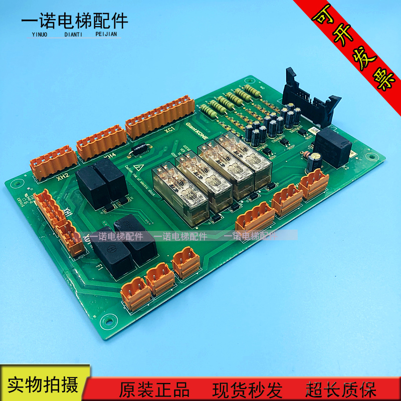 巨人通力电梯安全回路板 GCEAD0G01/GCEADOG01/G03/G04/ 原装全新