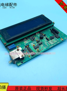 电梯配件 GH09D-CPU-V201电梯GH09D-CPU-V201现货出售