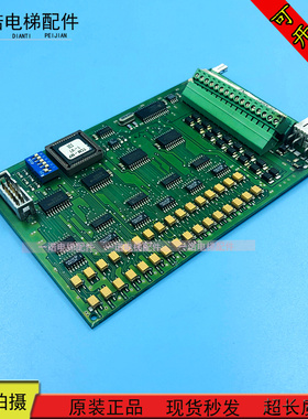 电梯配件/蒂森电梯配件 MP板/G-241C TCM-MP 001121 原装现货